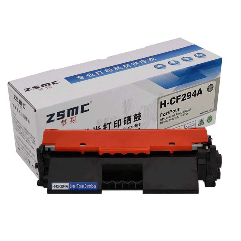 兼容惠普m148fdw粉盒CF294A 94a M118dw M148 M149fdw打印机硒鼓