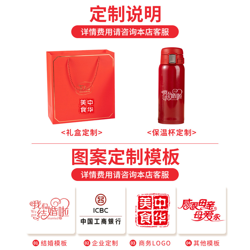 公司开业商务礼品伴手礼杯子母亲节的礼物保温杯雨伞套装加印