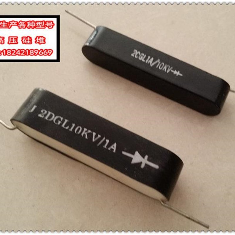 工频2CL/ 2DL/20KV/20MA 50MA 100MA高压硅堆 30*8*8MM 引线式