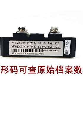 单整流器流流桥模块桥堆MQ606A100A800AD12整00A100V相大功率直电