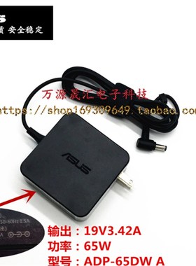 华硕VC279N-W VC239H  VA321N VA322N液晶显示器电源适配器充电线