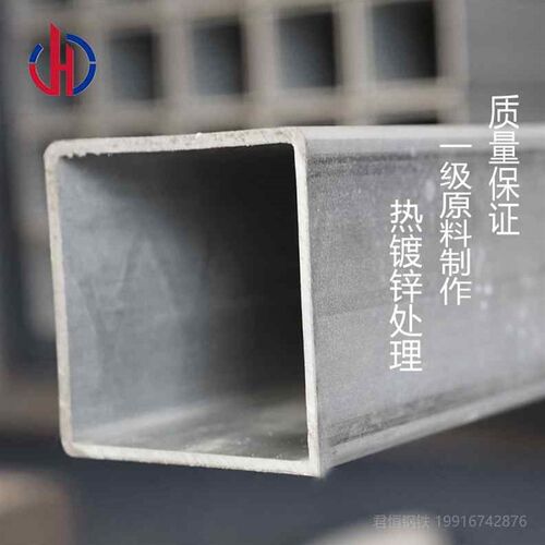 极速镀锌方管50x50镀锌方通矩形管40x60空心方钢铁管50x100热浸镀