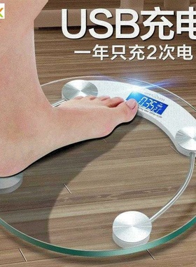 electronic weighing scale household weight loss accur
