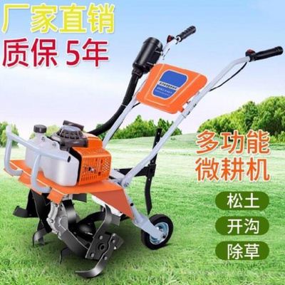 .果园锄草松土机多功能家用农用割草新式小型开荒离地机四驱微耕.