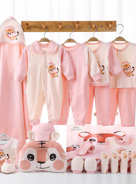 Baby gift box Baby clothing supplies baby cothes 新生儿礼盒
