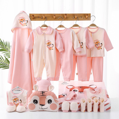 Baby gift box Baby clothing supplies baby cothes 新生儿礼盒