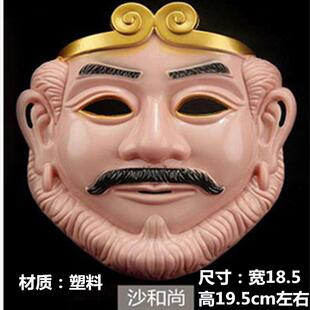 猪八戒面具表演全脸西游记师徒四人唐僧孙悟空沙僧面具道具美猴王