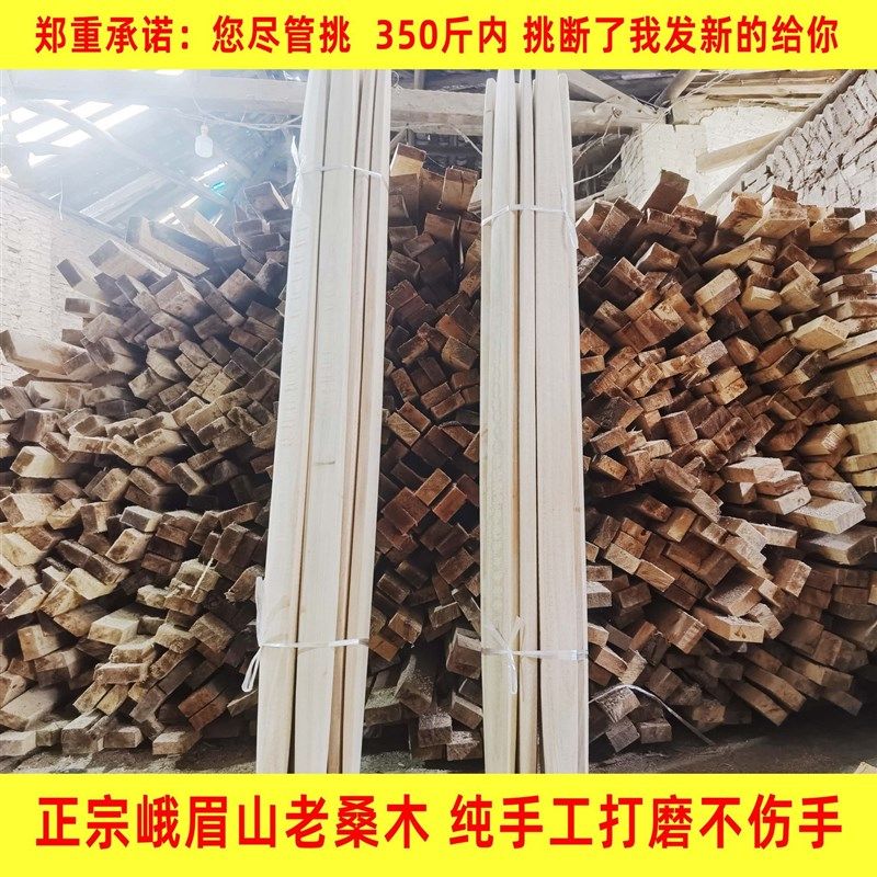 扁担挑水用纯手工桑木扁担农用挑担农场挑水挑粪抬物双钩担舞蹈道