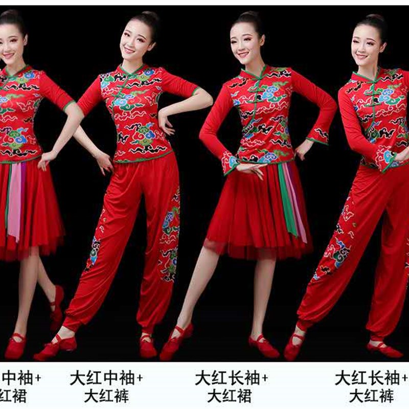 吉美广场舞服新款 中老年民族风立领灯笼裤套装 秧歌扇子舞演出服