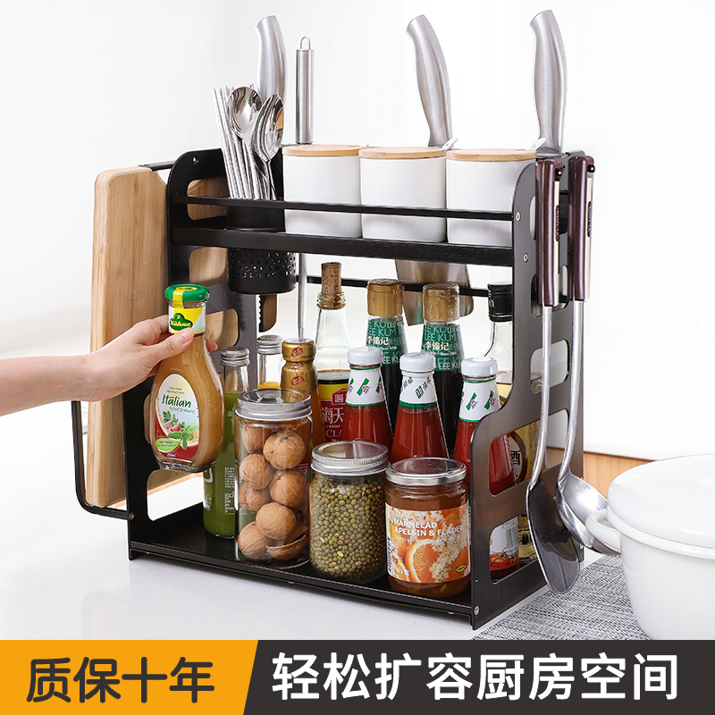 北欧黑色太空铝台面厨房置物架储物架调味罐收纳用品家用落地刀架