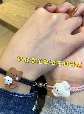 感应相吸情侣抱抱熊手錬一对小皮筋送男朋友手錬闺蜜礼物两用发圈