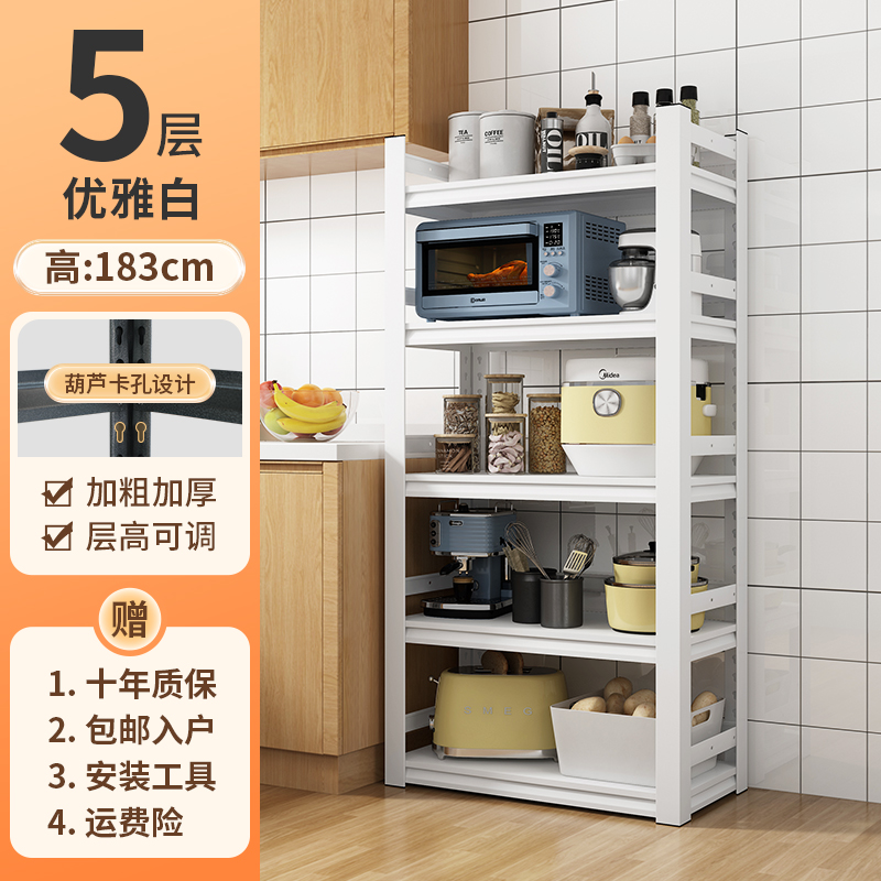 厨房置物架落地多层锅架微波炉烤箱家用多功能置物架电器收纳层架
