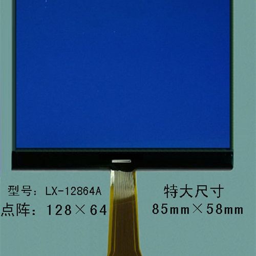 特大128&stime6;4点阵屏 尺寸85mm&ti8mes;5mm 12864 LCD做显示屏