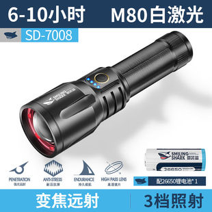 微笑鲨强光手电筒超亮家用可充电户外灯照明灯紧急照明灯小型强光