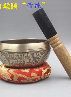 专业音疗颂钵佛音碗尼泊尔手工六字真言转经碗铜磬瑜伽用品钵摆件