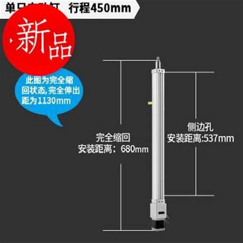 新品新品电动缸重载直线步进电缸往复式J小型步Q进推杆步