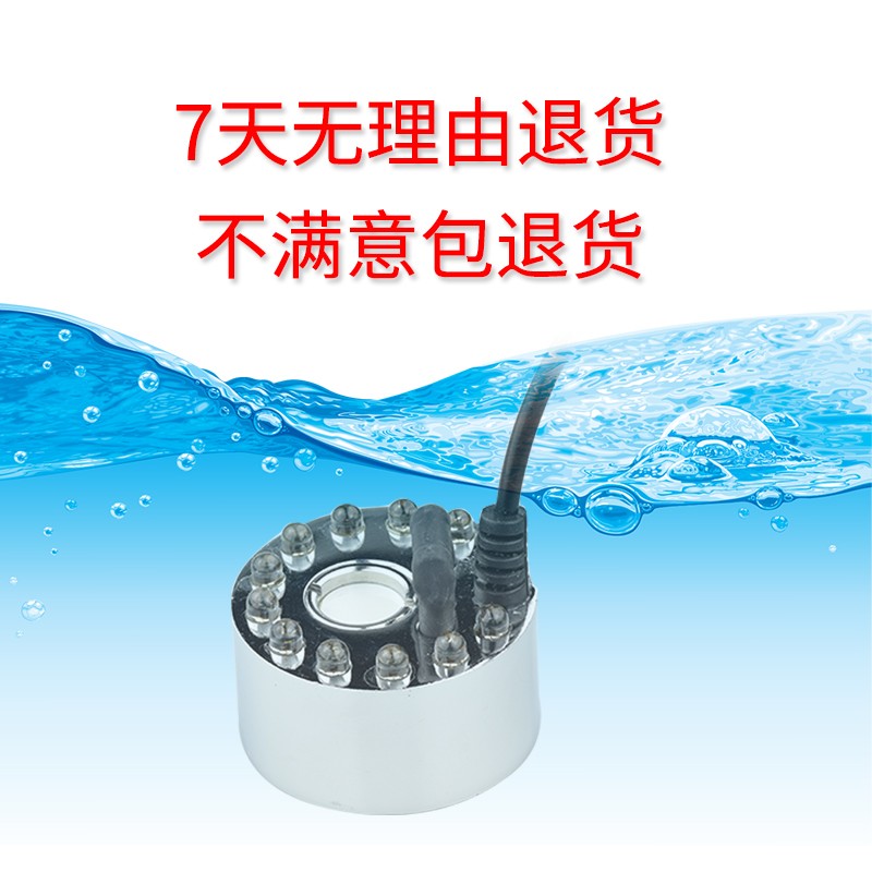鱼缸雾化气假山盆景陶瓷喷泉流水摆件加湿装饰潜水小型桌面雾化头