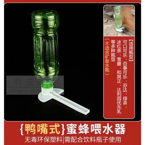 箱外巢门全自动蜜蜂饲喂器喂食槽喂蜂神器养蜂中蜂喂糖喂水槽工