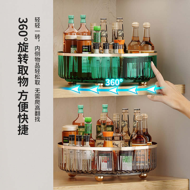 轻奢旋转置物架厨房转盘透明佐料调味瓶调料架客厅桌面储物收纳盒