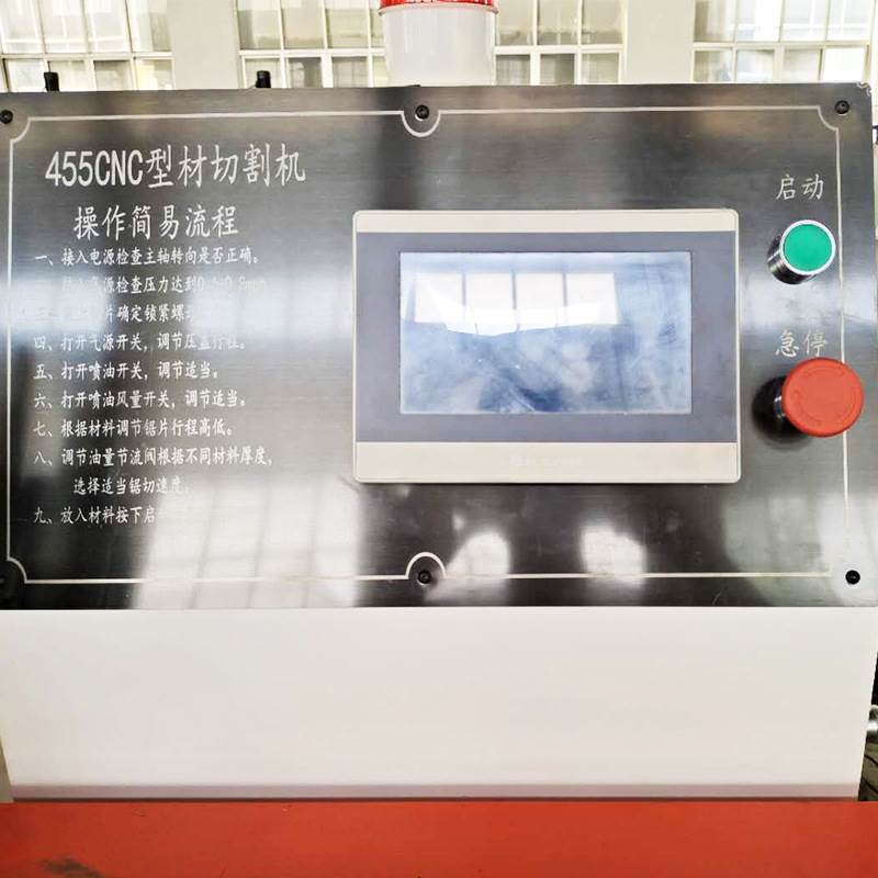 极速高速全自动铝切机455CNC铝挤型材料切割机精密无毛刺铝材切割