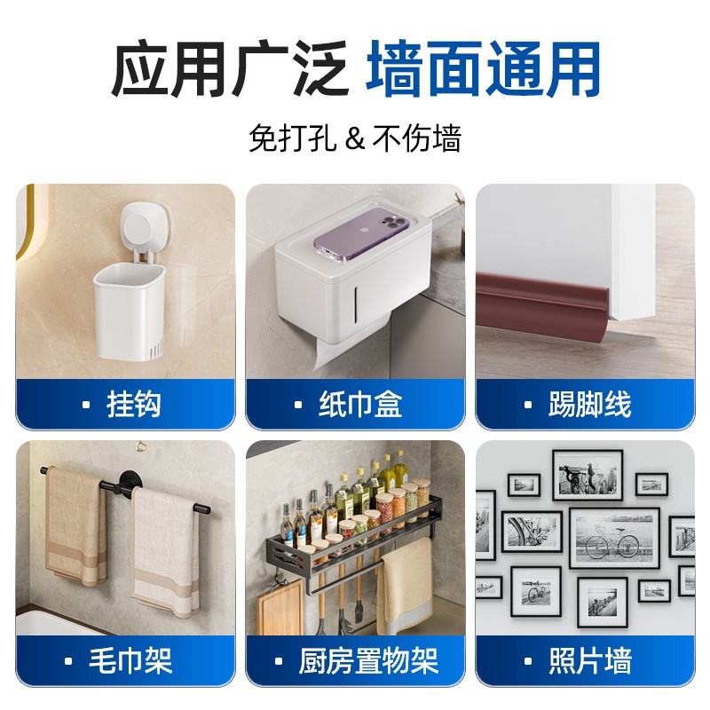 免钉胶强力胶玻璃胶防水防霉厨卫高粘度贴墙专用胶水免打孔密封胶