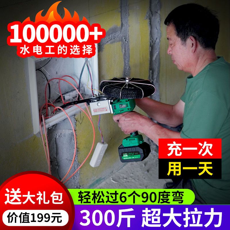 锐霸电动穿线机全自动拉线锂电穿线器引线器专用工具电工穿线神器