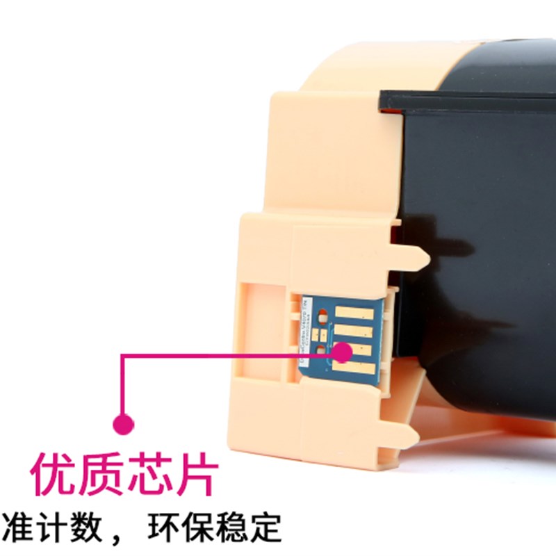 适用富士施乐DocuCentre V 3070 4070 5070粉盒碳粉CT202344