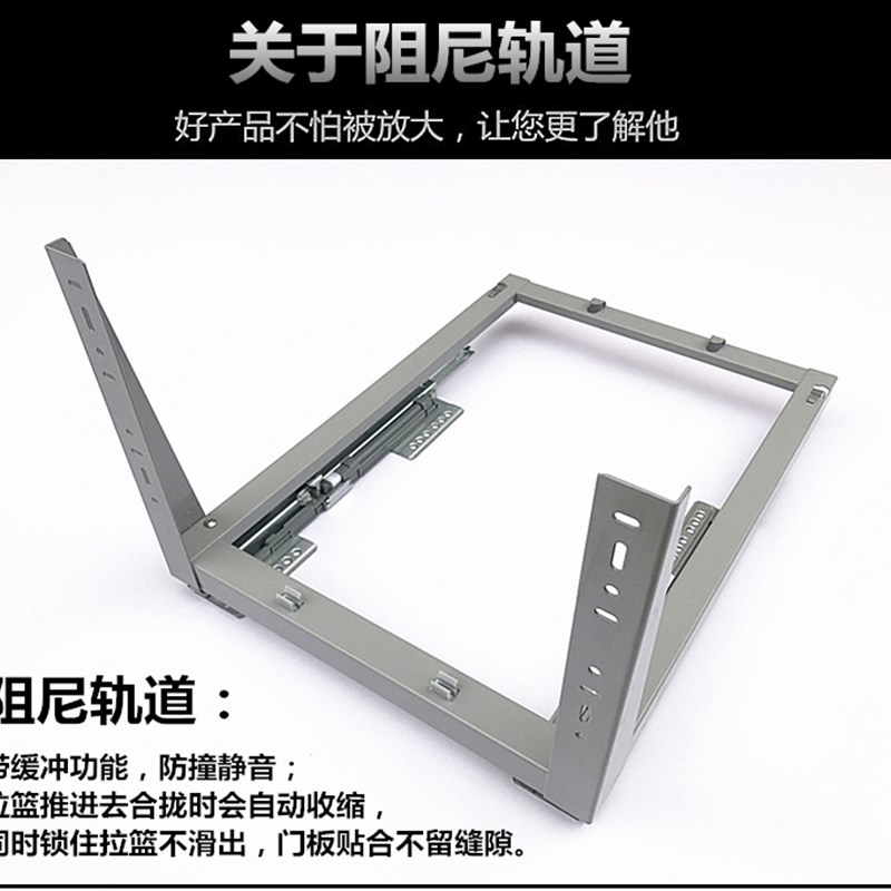 厨房橱柜拉篮不锈钢收纳厨柜竖调料蓝立式抽屉式内置物架栏调味篮