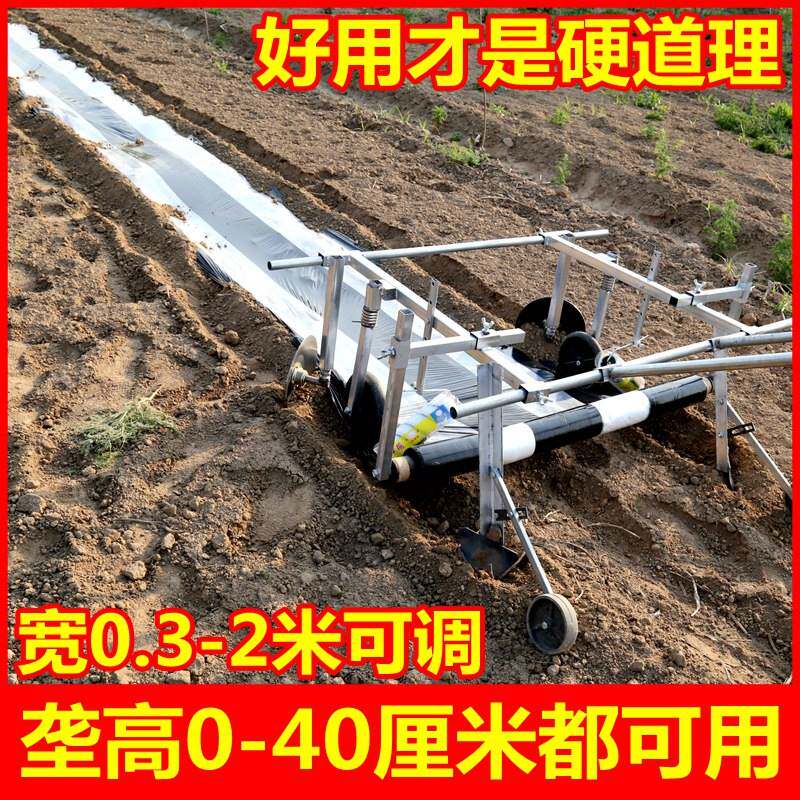 地膜覆盖机薄膜盖地膜机器盖膜机人力农用覆膜机全自动铺地膜神器