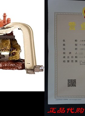 Hot Wheels Star Wars Rancor Rumble Track Set