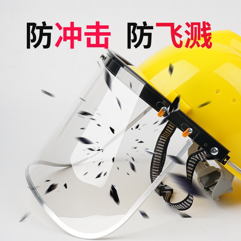 德国品质切割打磨防护面罩电焊防护罩安全帽全脸轻便防尘焊工面具