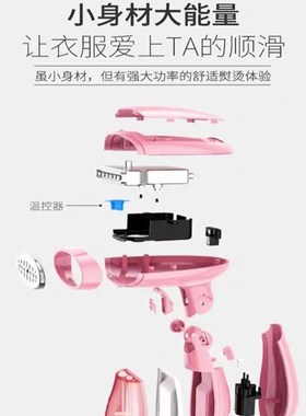 new Handheld garment ironing machine electric iron travel