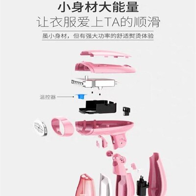 new Handheld garment ironing machine electric iron travel