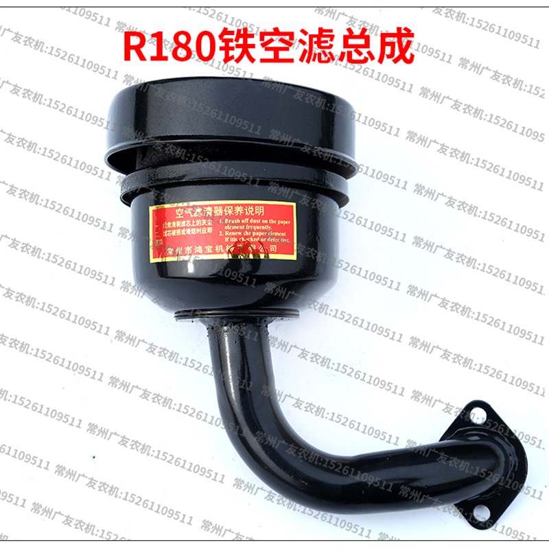 常州常柴柴油机配件r180 8马力柴油机空气滤清器总成空滤总成