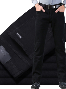 2023 New Mens Stretch Regular Fit Jeans Fashion Casual Cott