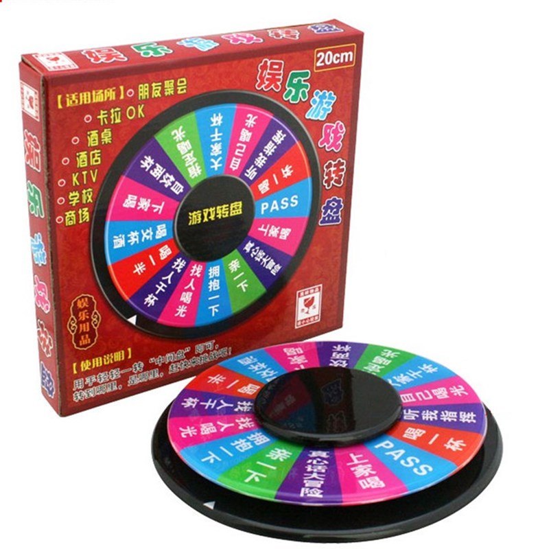 酒吧ktv娱乐转盘轮盘 游戏转盘 喝酒转盘 转盘架子 俄罗斯大转盘