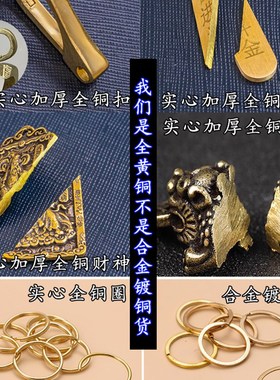 五路正财神赵公明十二生肖开运招财令钥匙扣挂件朱砂葫芦貔貅吊坠