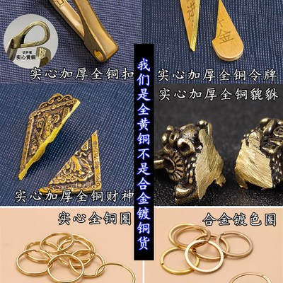 五路正财神赵公明十二生肖开运招财令钥匙扣挂件朱砂葫芦貔貅吊坠