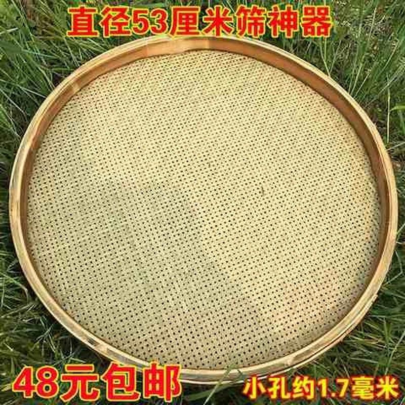 竹筛子圆簸箕单个竹编漏米筛子竹制品家用有孔细竹编收纳筐托盘篮