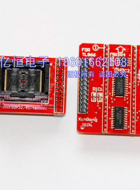 镀金双触点座TL866CS TL866A TSOP48转DIP40 转换座 烧录座适配器