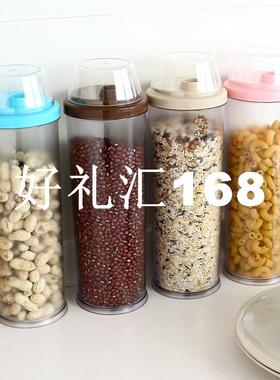 kitchen containers utensils leakproof plastic lid measuring