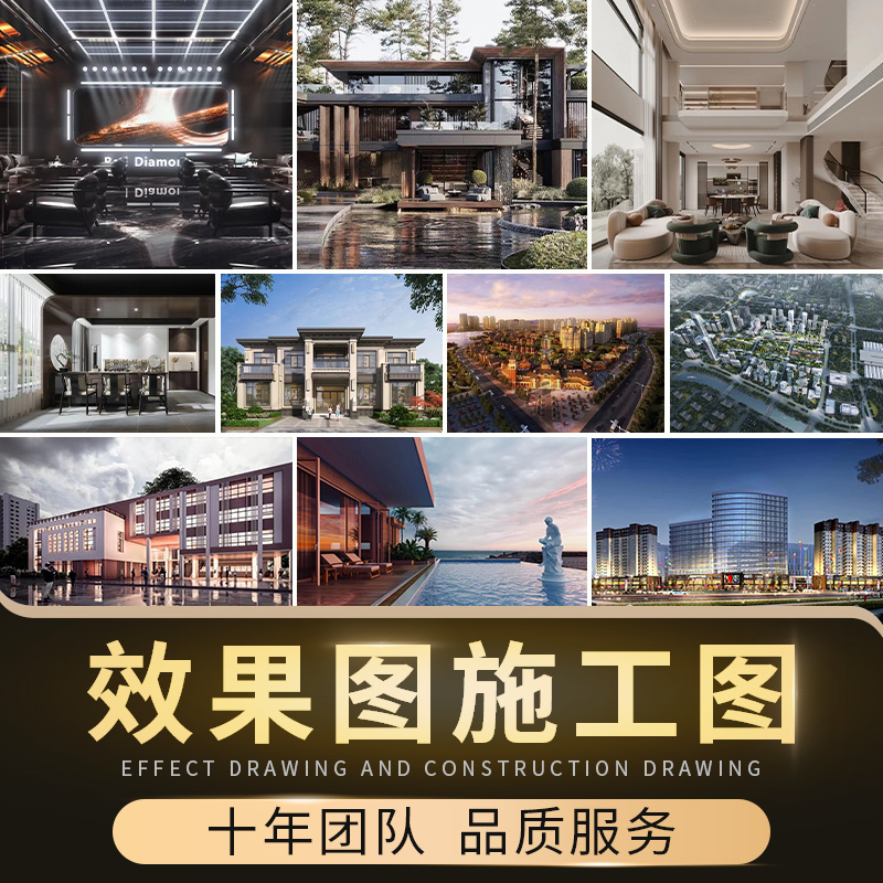 装修效果图设计 落地还原率90%