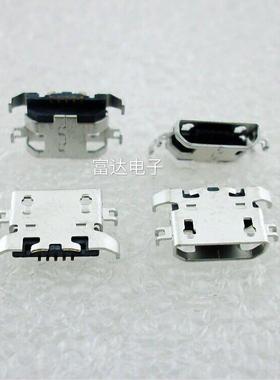 适用于联想A670T S650 S720 S820 S658T A830 A850 A376 尾插