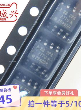 OPA277UA OPA277U高精度运算放大器 封装SOP8原装现货可直拍 10只