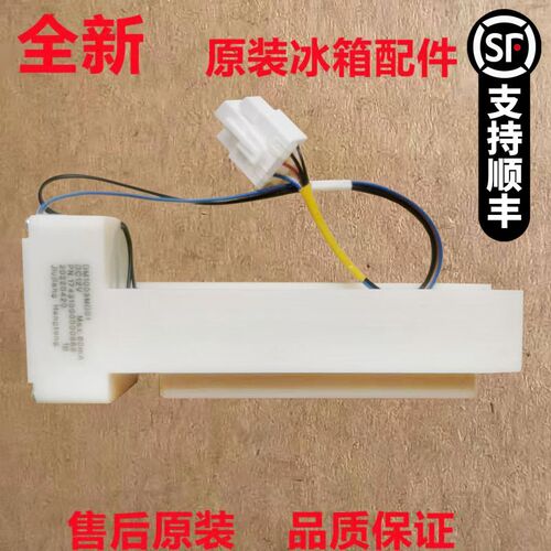 适用海信容声冰箱电动风门FBZA-1750-3H 398WT 398WY 376 378配件
