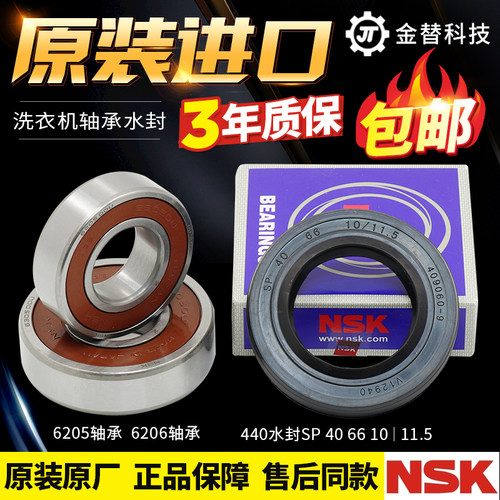 海尔洗衣机电脑板G100328B12S XQG100-B12206主板0021800239LB