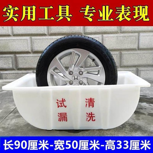 汽修厂轮胎测漏工具水槽大货车轮胎试漏气盆汽车补胎测试大盆省力