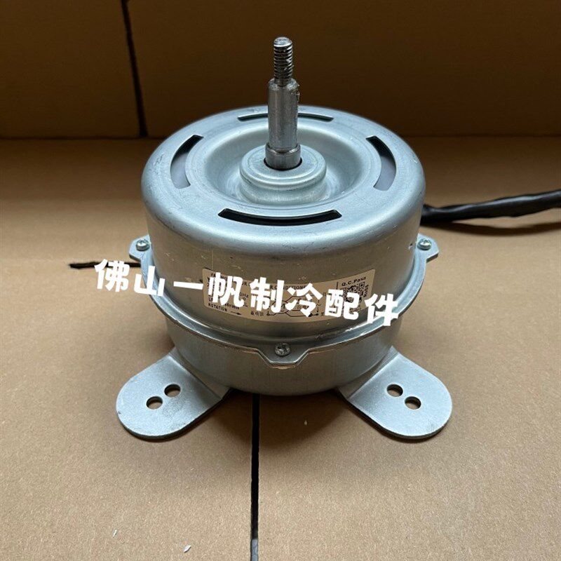 适用于格力空调室内机风扇 电机 出风马达 YDK75-8A 75瓦反转