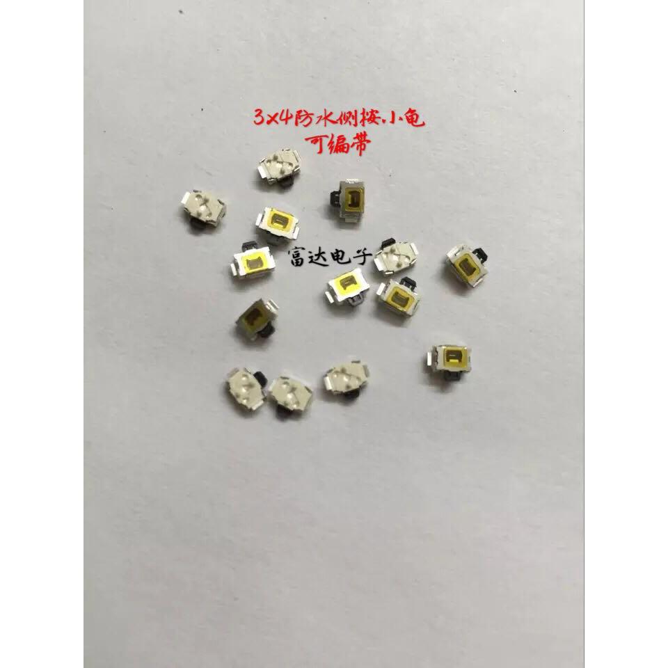 龟型轻触开关按键 小乌龟 手机侧按键 贴片2脚 MP3 MP4 开关按键