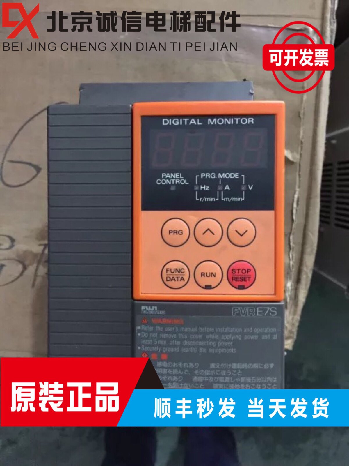 电梯配件 富士变频器FVR008E7S-2JE运行的电梯拆机 原装现货